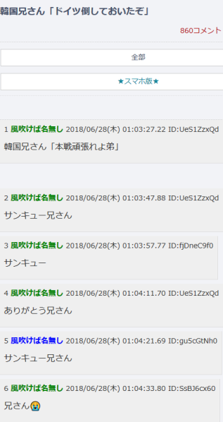 파일:카잔대첩일본반응.png