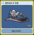 2026년 1월 5일 (월) 19:14 판의 섬네일