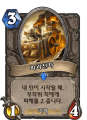 2026년 1월 5일 (월) 19:18 판의 섬네일
