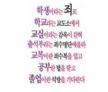 2026년 1월 5일 (월) 19:24 판의 섬네일