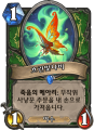2026년 1월 5일 (월) 19:23 판의 섬네일