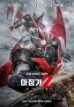 2026년 1월 5일 (월) 19:11 판의 섬네일