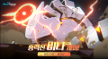2026년 1월 5일 (월) 19:13 판의 섬네일