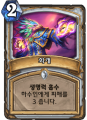 2026년 1월 5일 (월) 19:10 판의 섬네일