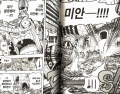 2026년 1월 5일 (월) 19:12 판의 섬네일