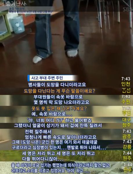 파일:Ppanseurun.jpeg