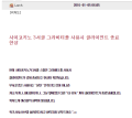 2026년 1월 5일 (월) 19:21 판의 섬네일