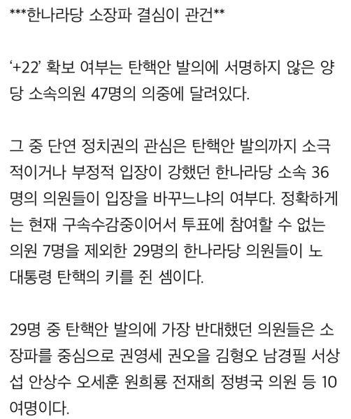 파일:노탄.jpg