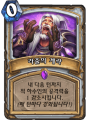 2026년 1월 5일 (월) 19:21 판의 섬네일