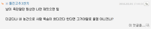 래국보수.png