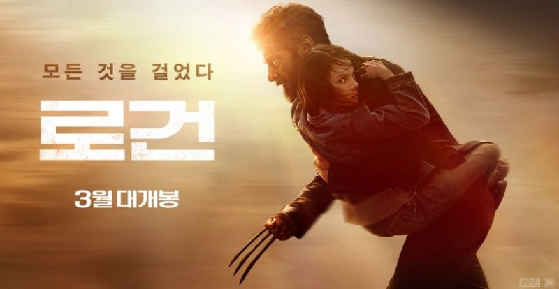 파일:로건2.jpg