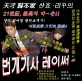 2026년 1월 5일 (월) 19:11 판의 섬네일