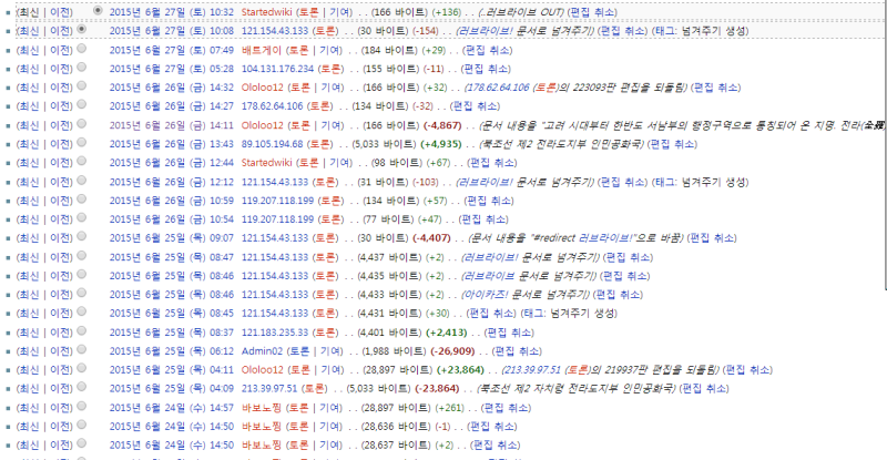 파일:신고용.PNG
