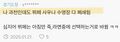 2026년 5월 29일 (금) 18:09 판의 섬네일