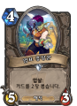 2026년 1월 5일 (월) 19:11 판의 섬네일