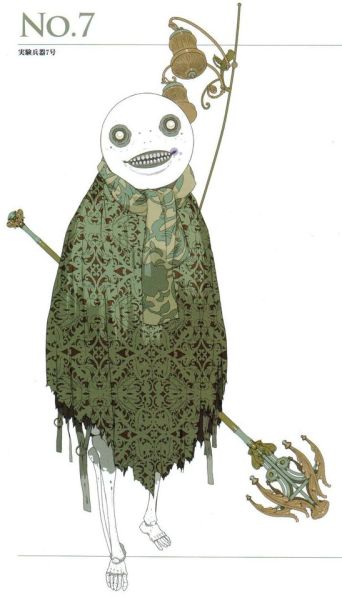파일:에밀 병기화.jpg
