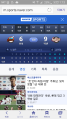 2026년 1월 5일 (월) 19:15 판의 섬네일