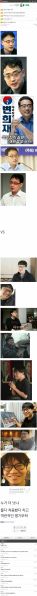 파일:윤서인외모대결.jpg