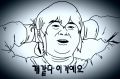 2026년 1월 5일 (월) 19:23 판의 섬네일