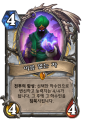 2026년 1월 5일 (월) 19:19 판의 섬네일