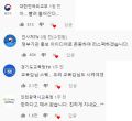 2026년 1월 5일 (월) 19:17 판의 섬네일