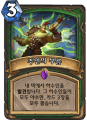 2026년 1월 5일 (월) 19:21 판의 섬네일