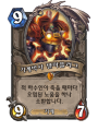 2026년 1월 5일 (월) 19:12 판의 섬네일