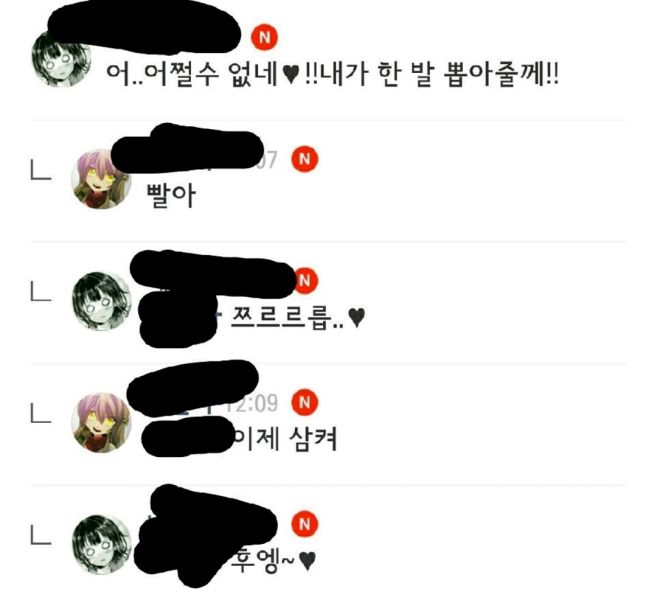 파일:후엥.jpeg