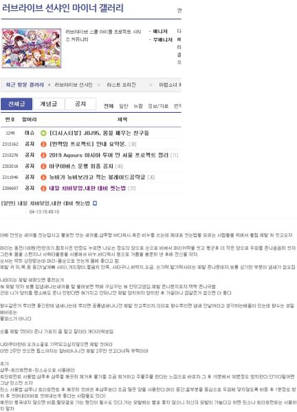 파일:0417222128101184.jpg