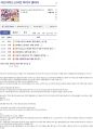 절박함이 느껴지는 공지사항