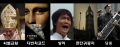2026년 1월 5일 (월) 19:07 판의 섬네일