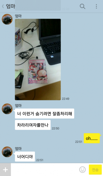 파일:2049348253 d992c3c2.png