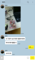oh...나홀