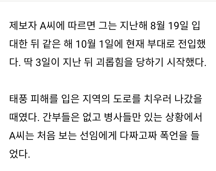 파일:Gaybyeong0002.png