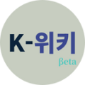 2026년 1월 26일 (월) 05:16 판의 섬네일
