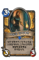 2026년 1월 5일 (월) 19:12 판의 섬네일