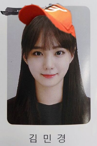 파일:갓민경.jpg