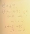 2026년 1월 5일 (월) 19:17 판의 섬네일