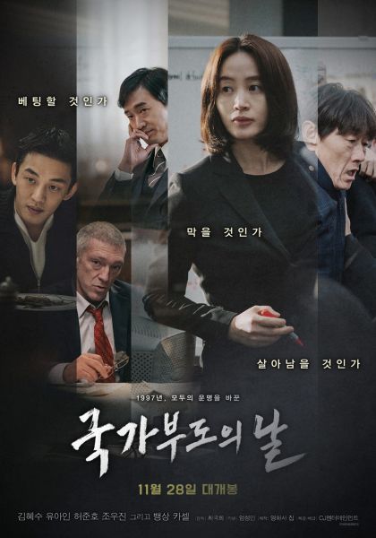 파일:국부날.jpg