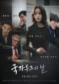 2026년 1월 5일 (월) 19:08 판의 섬네일