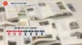 2026년 1월 5일 (월) 19:10 판의 섬네일