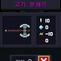 2026년 1월 5일 (월) 19:09 판의 섬네일