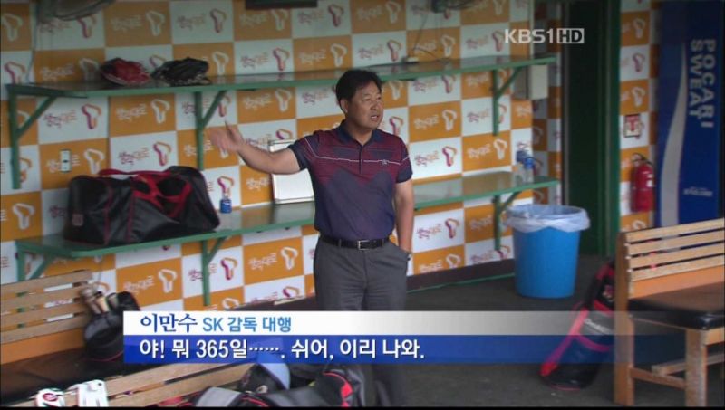 파일:쉬어.jpg