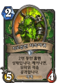 2026년 1월 5일 (월) 19:20 판의 섬네일