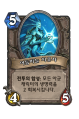 2026년 1월 5일 (월) 19:10 판의 섬네일
