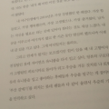 2026년 1월 5일 (월) 19:19 판의 섬네일