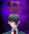 2026년 1월 5일 (월) 19:15 판의 섬네일