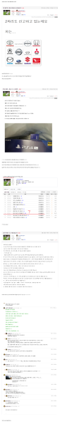 파일:이것이 좌배드림이다.png