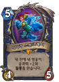 2026년 1월 5일 (월) 19:12 판의 섬네일