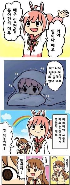 파일:일한다.jpg